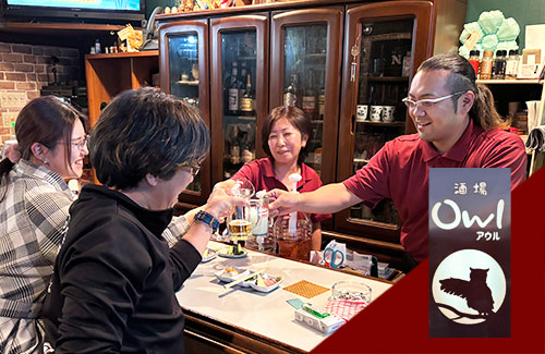 酒場 Owlの画像